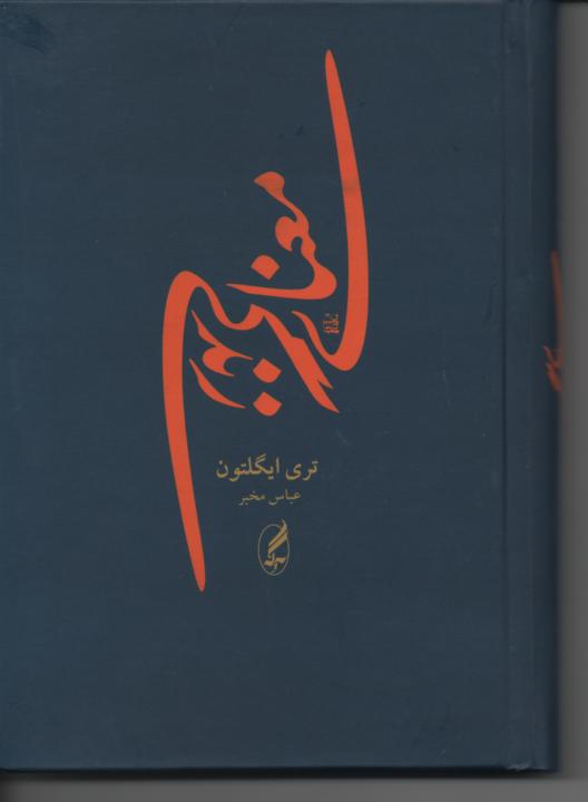 معنای زندگی