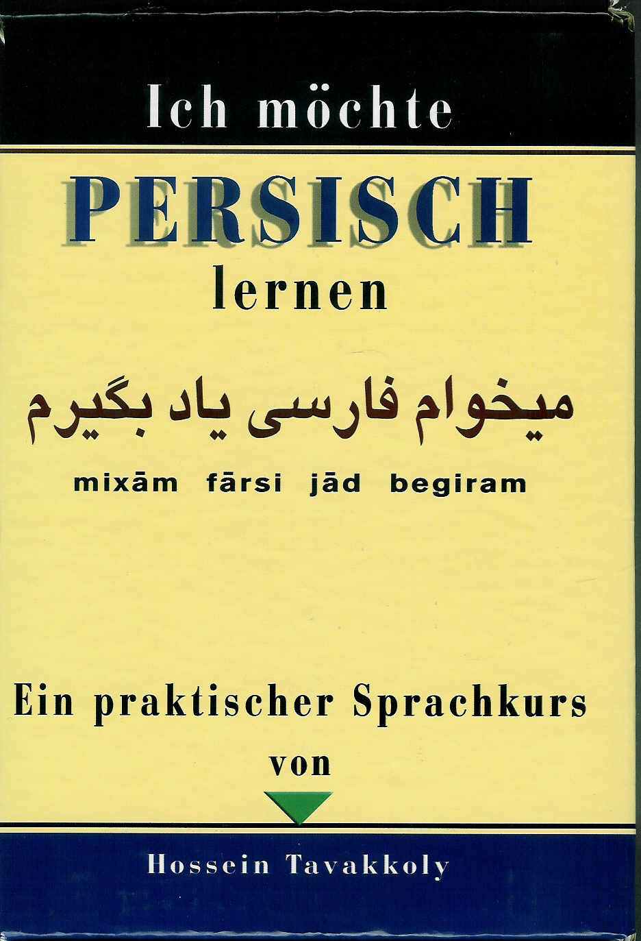 می خواهم فارسی یاد بگیرم. شامل دو جلد کتاب و یک عدد سی دی، ویژه آلمانی زبانها
